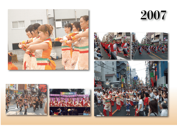 2007年の様子