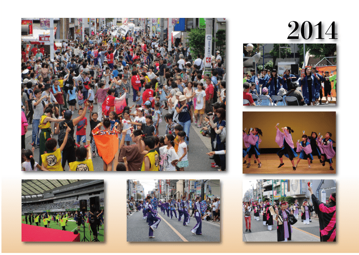 2014年の様子