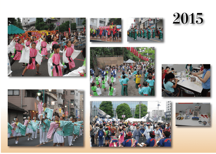 2015年の様子