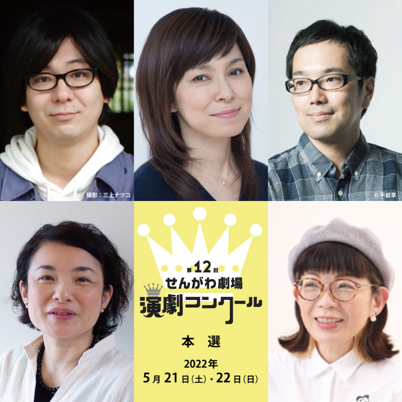 小面見本#北沢一念 （財界のバックナンバー (5ページ目 45件表示