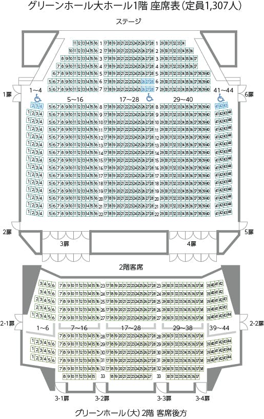 座席表 公益財団法人 調布市文化 コミュニティ振興財団 座席表 公益財団法人 調布市文化 コミュニティ振興財団