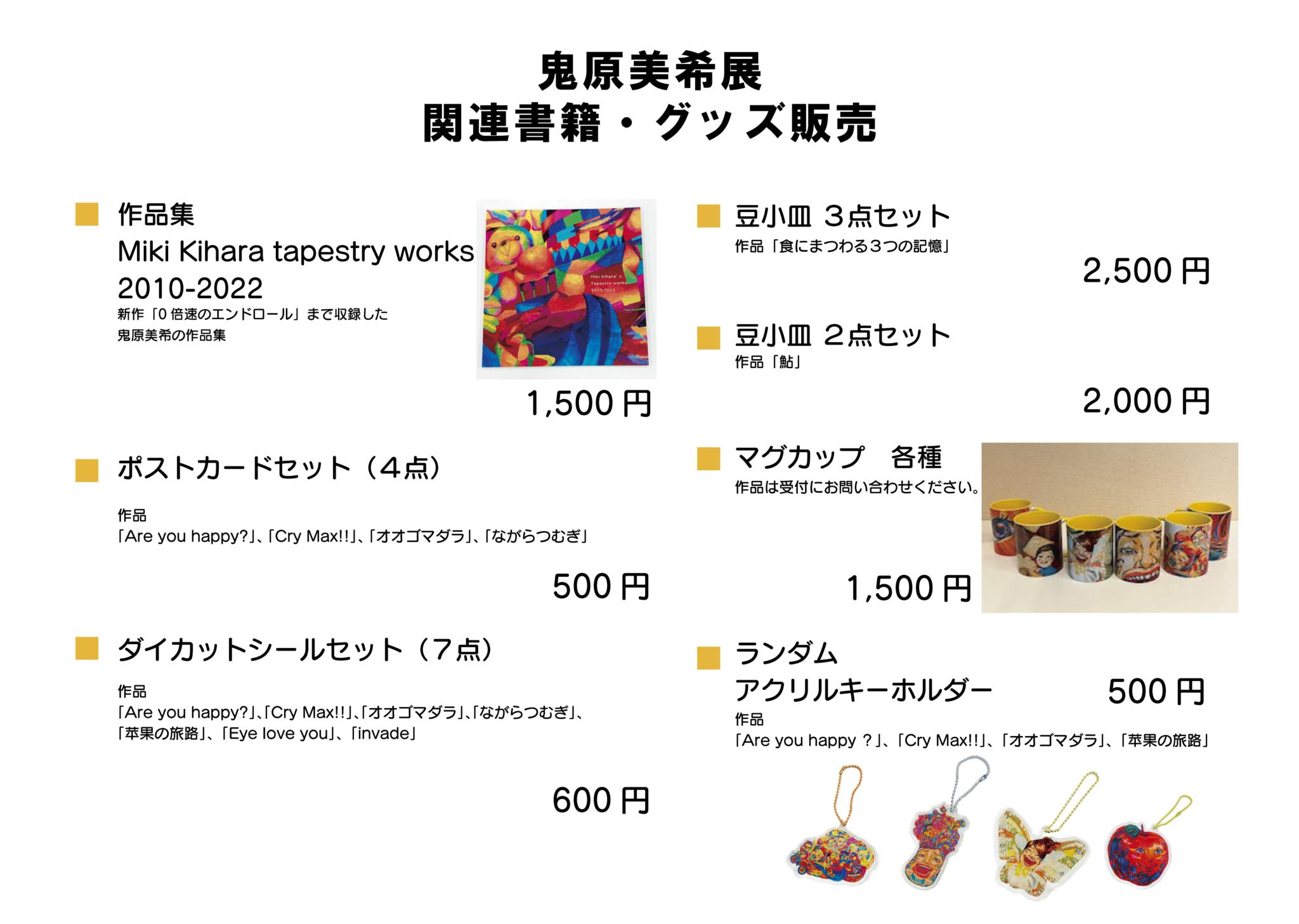 原秀樹、【滝桜】、希少な額装用画集より、美品、新品額装付、インテリア 原秀樹、【滝桜】、希少な額装用画集より、美品、新品額装付