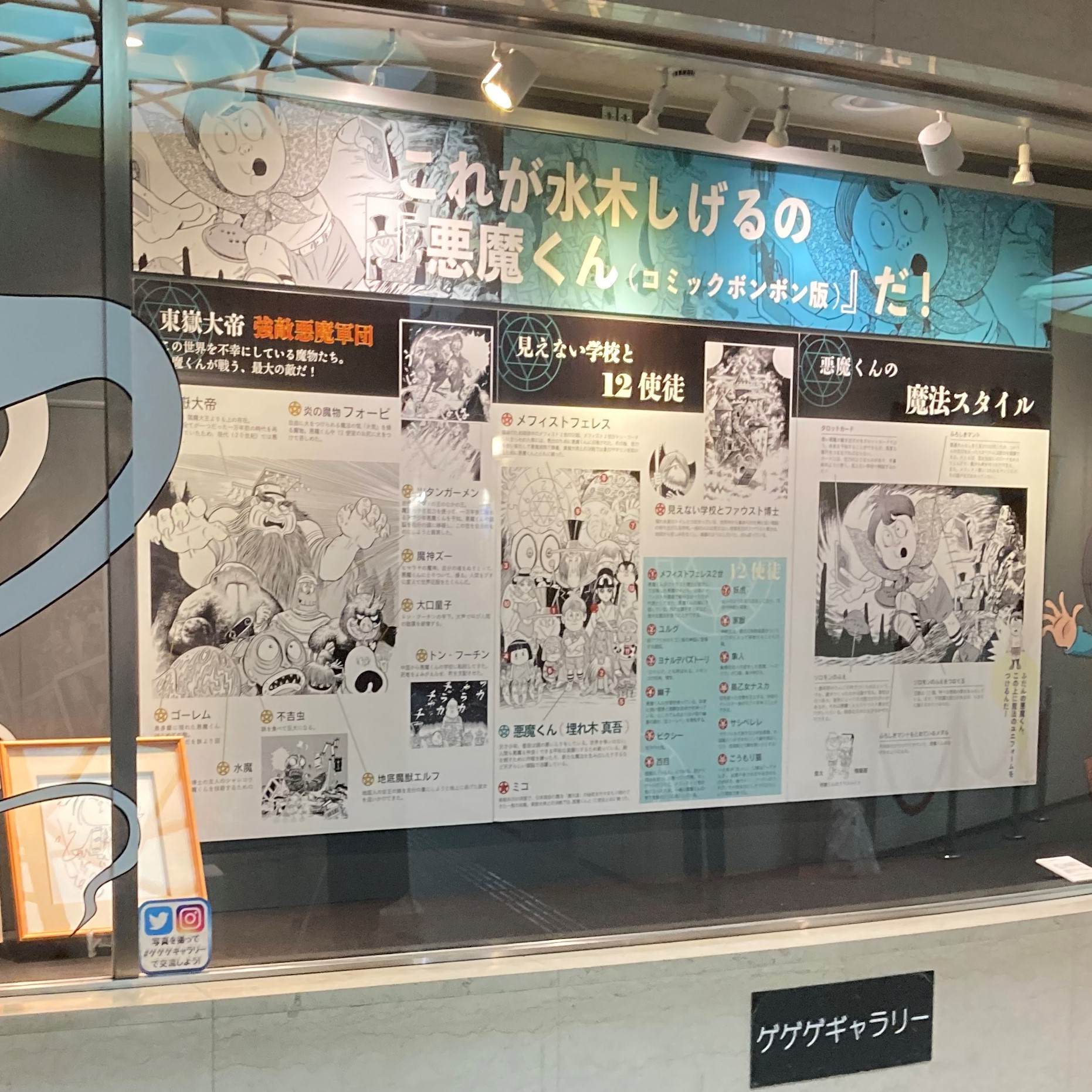 めぐぽんページ めぐみん カラーセット – SOOTANG HOBBY