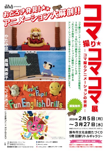 リトルギャラリーチラシ