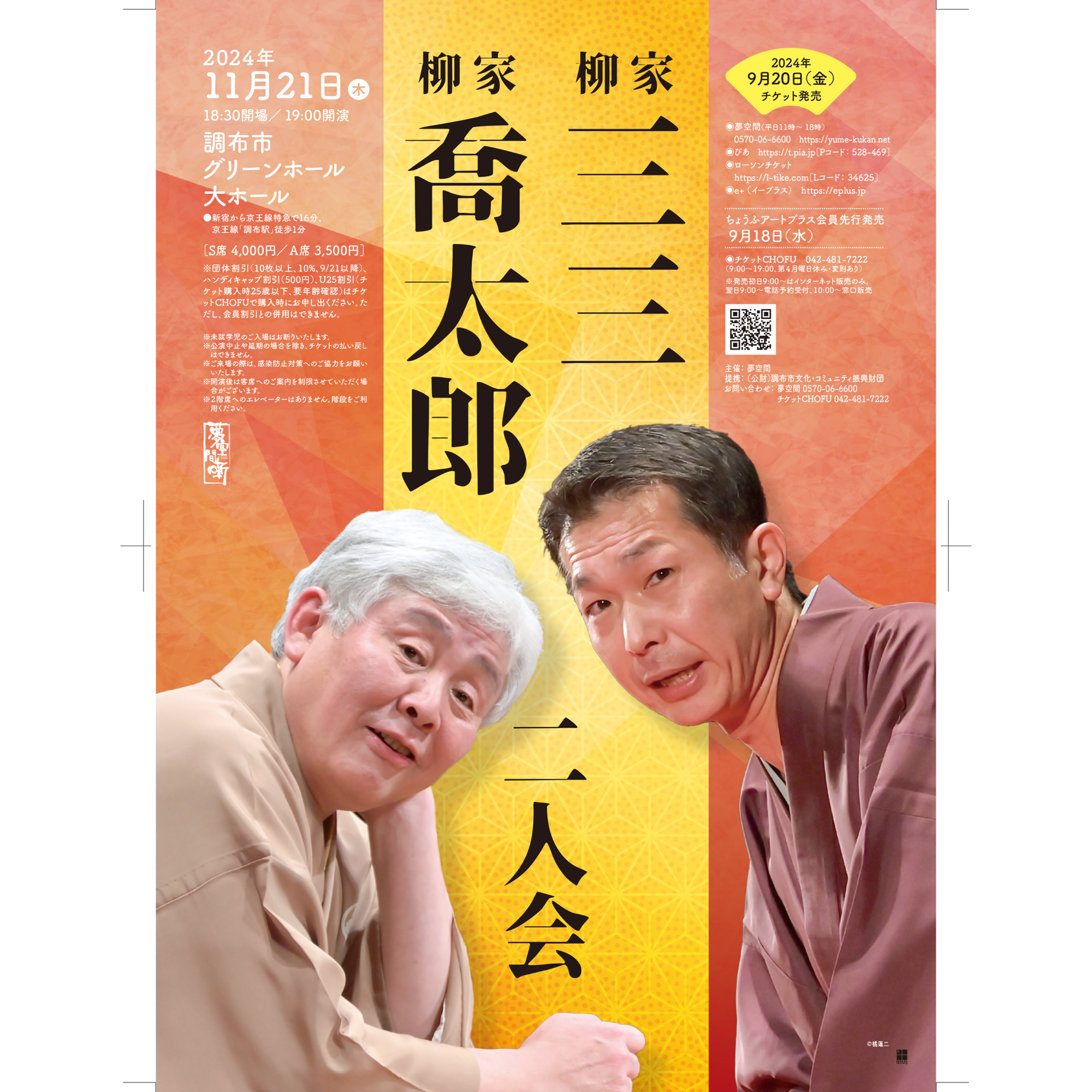 HPトップ画像.png?auto=compress