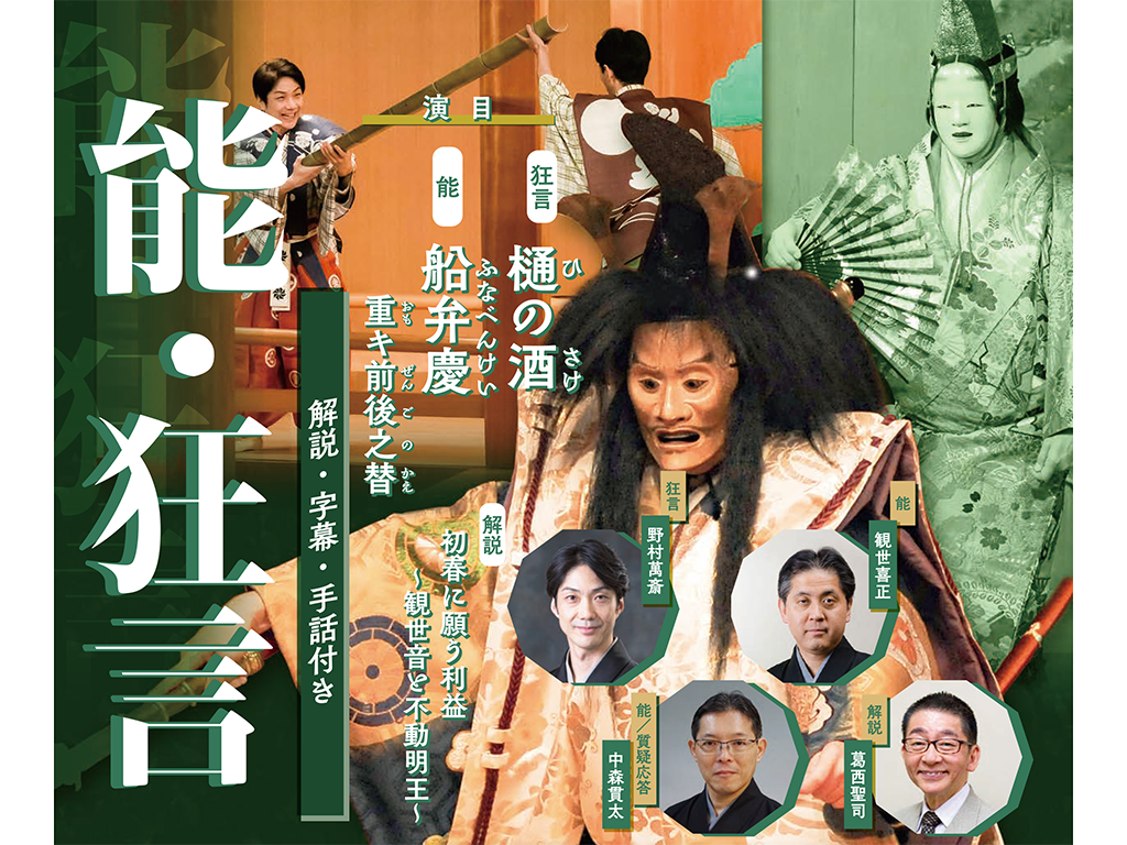 能狂言 全8巻 岩波講座 岩波講座 能・狂言〈1〉能楽の歴史 | 表 章, 天野 文雄 |本 | 通販