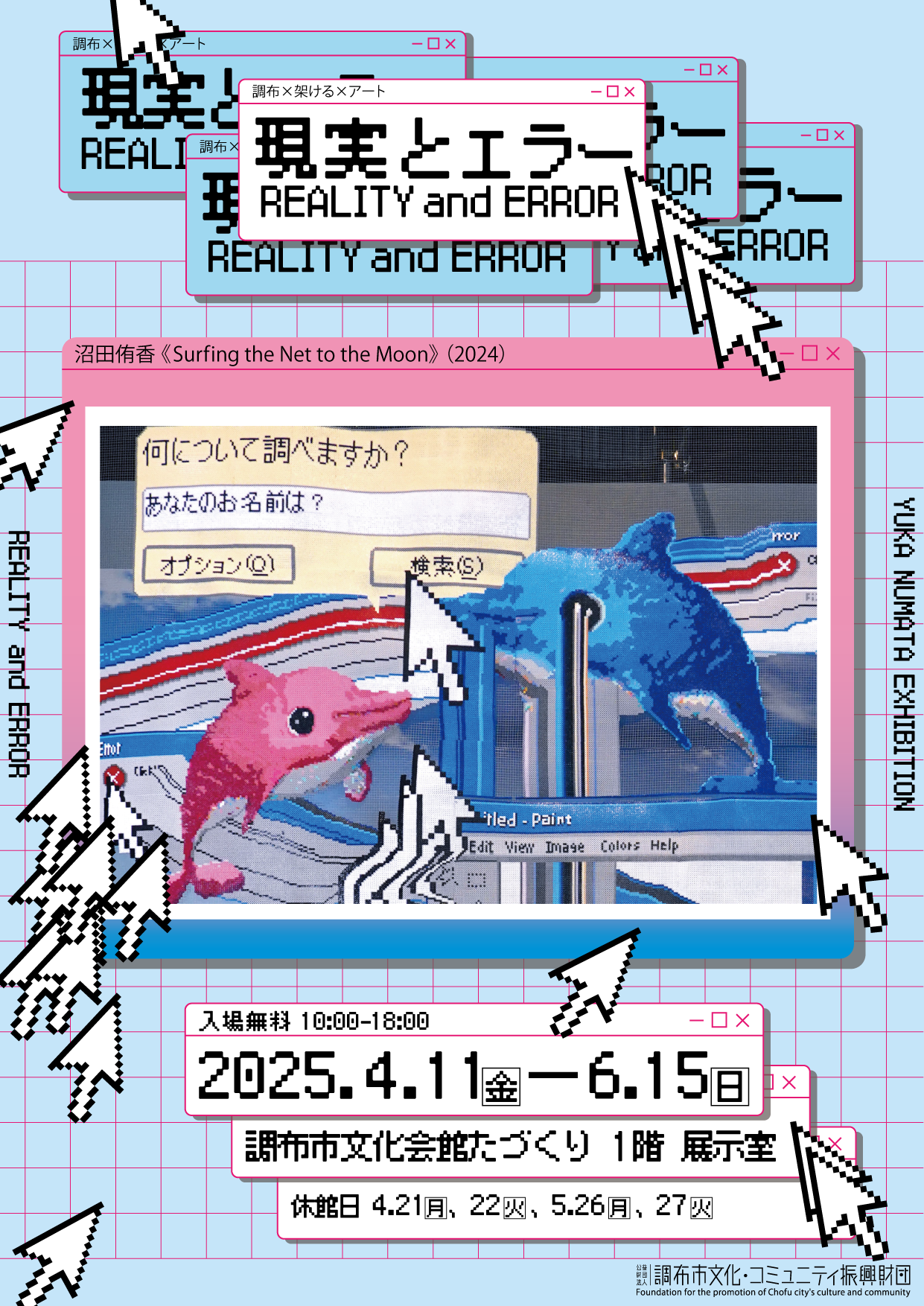 チラシ表色校修正.png?auto=