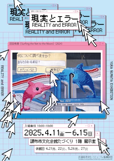 チラシ表色校修正.png?auto=