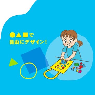 トートバッグ講座　イラスト