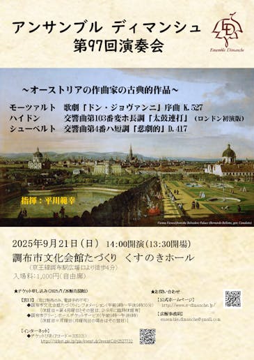 東京大学安田大講堂模型オルゴール(歌詞紙付き) 東京大学安田大講堂模型オルゴール(歌詞紙付き) インテリア小物